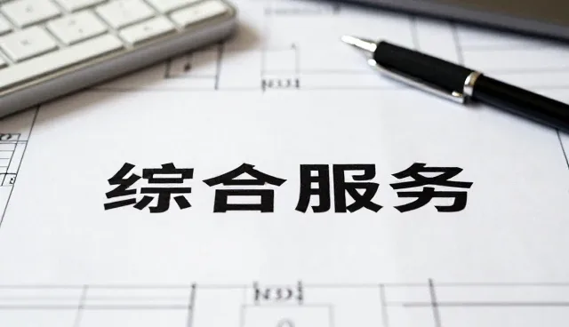 陕西永昌泰和建设工程有限公司